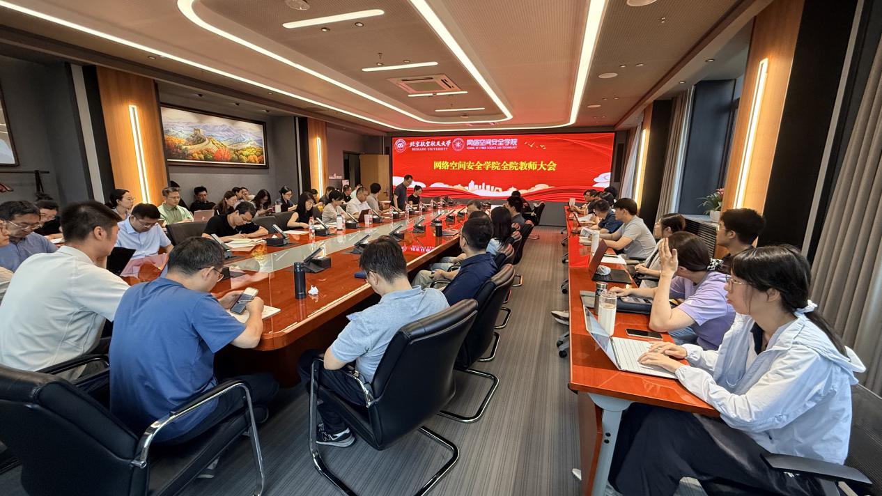 金沙直播举办课程思政案例培训会