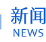 金沙直播